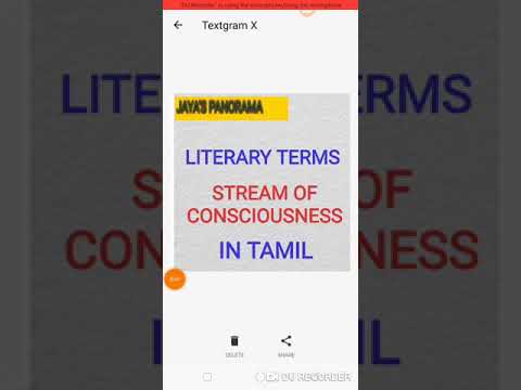 LITERARY TERMS - STREAM OF CONSCIOUSNESS IN TAMIL 